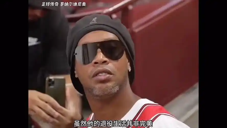 一名角色球